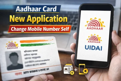 Aadhaar Card New Application