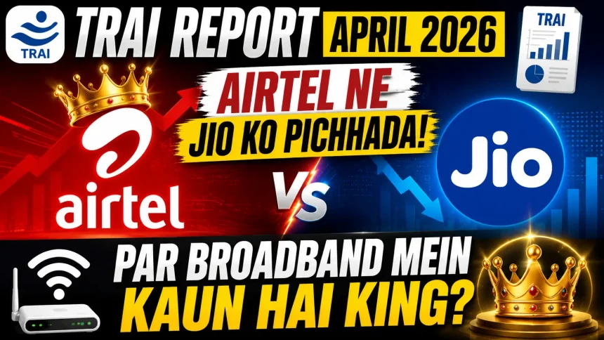 Trai