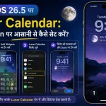 IOS