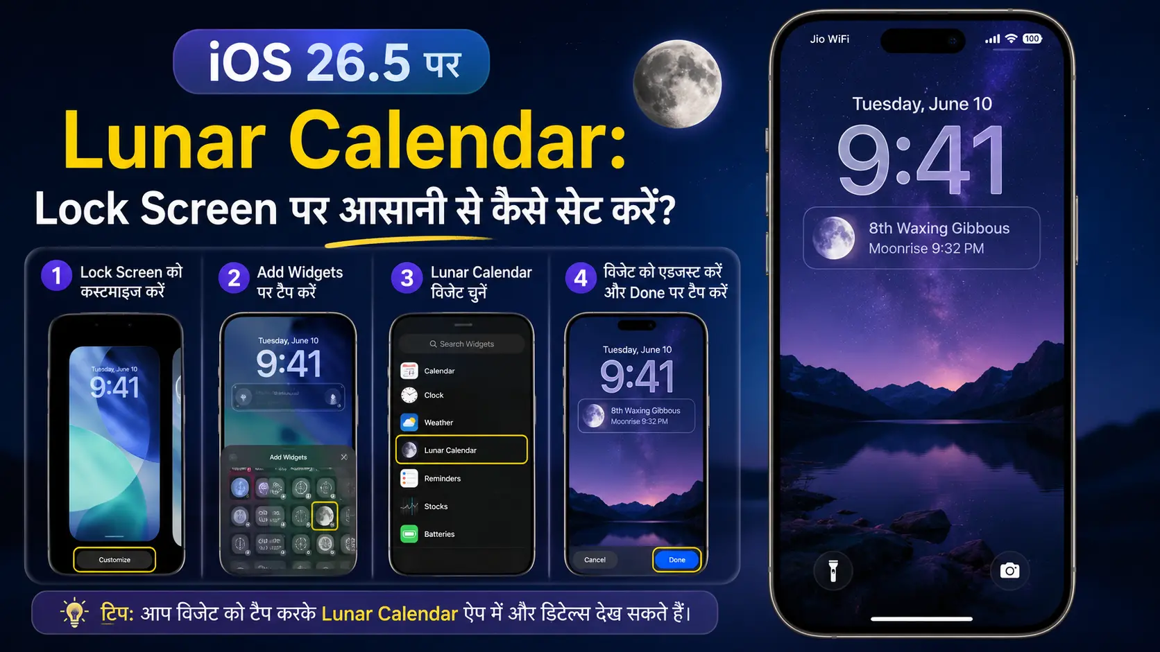 IOS