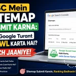 GSC Mein Sitemap Submit